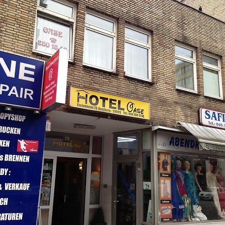 Itm Hotel Oase ハンブルク エクステリア 写真